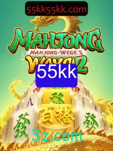 Descubra Mahjong Ways 2: Um Clássico em Evolução com 55kk de Possibilidades